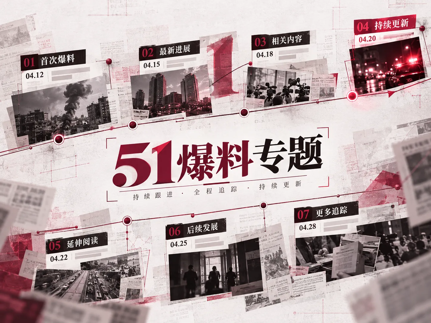 聊天记录截图流传后，如何判断证据强弱